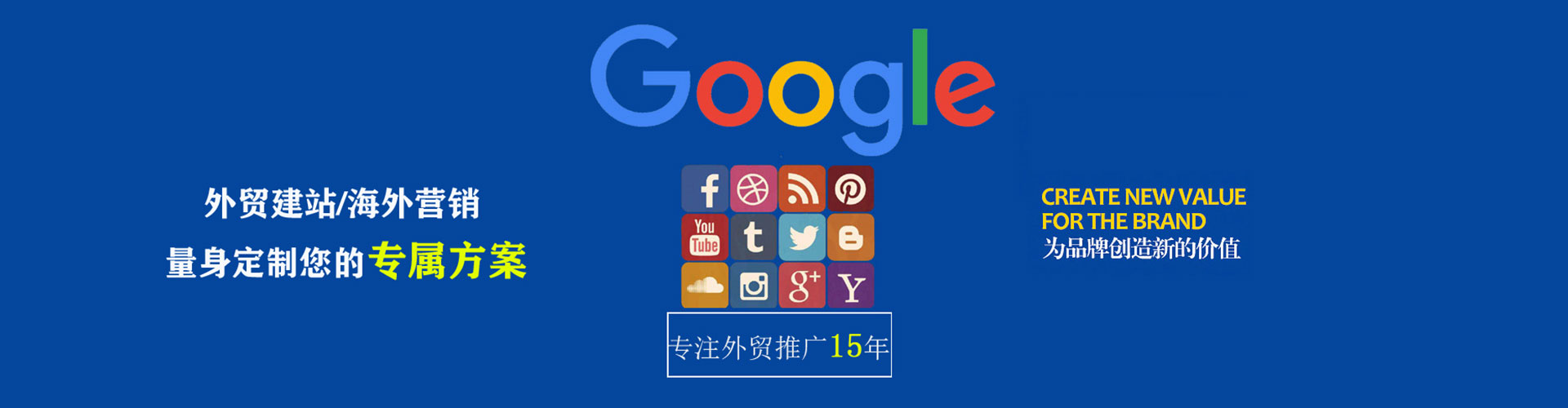 诏安百度竞价代理