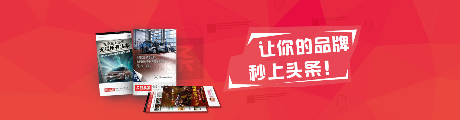 诏安信息流优化